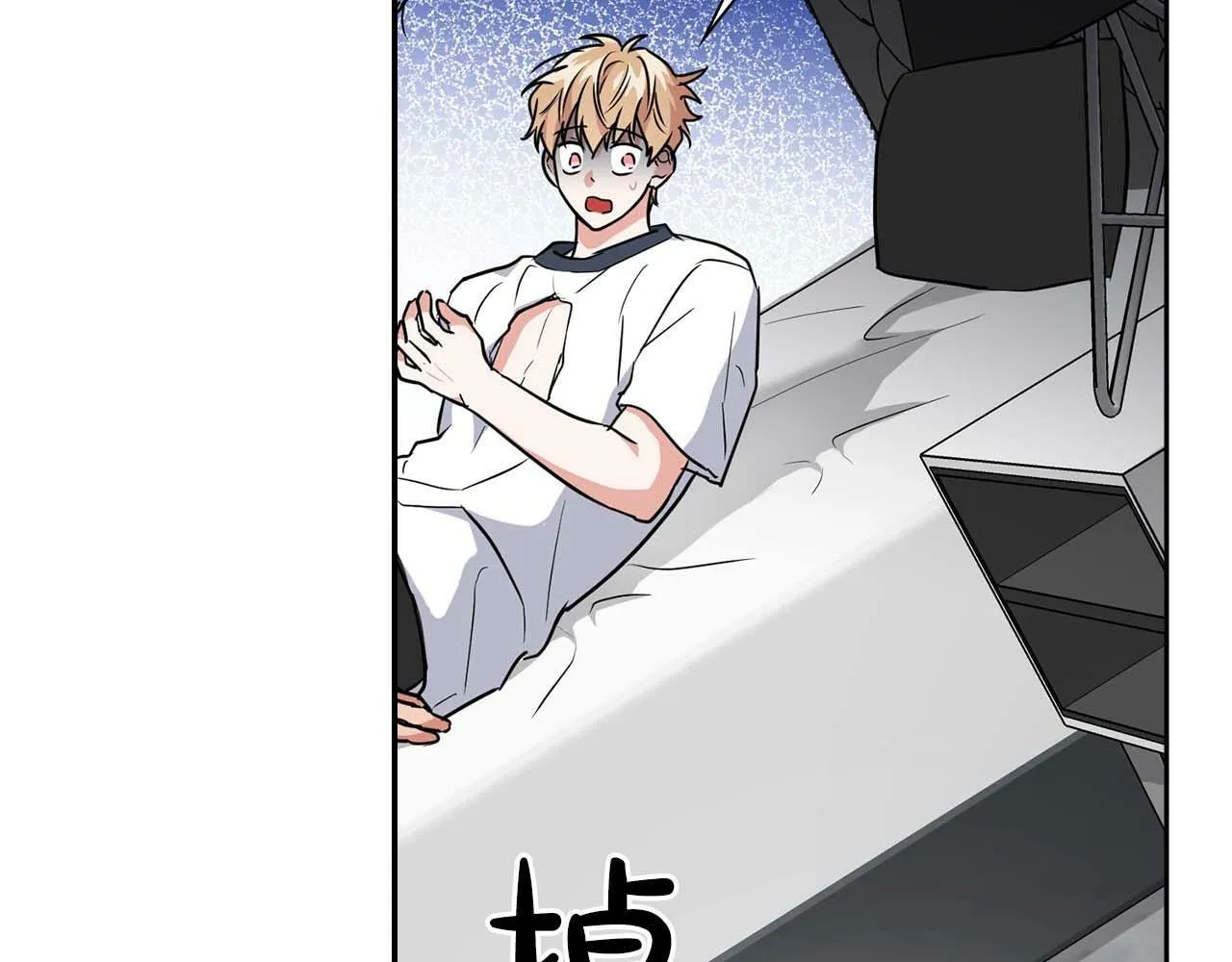 第36话 蹦跶跶的兔子 第161页