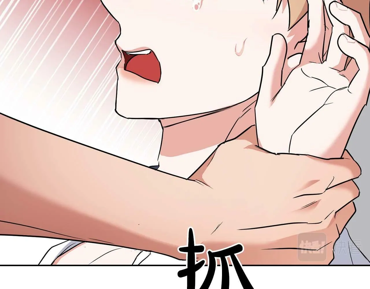 第36话 蹦跶跶的兔子 第165页