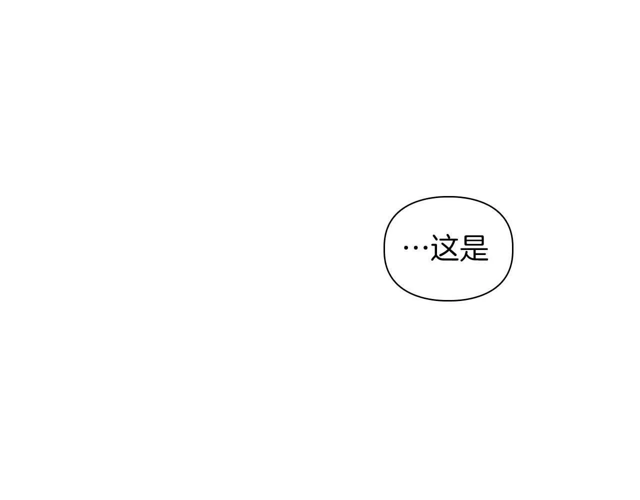 第36话 蹦跶跶的兔子 第168页