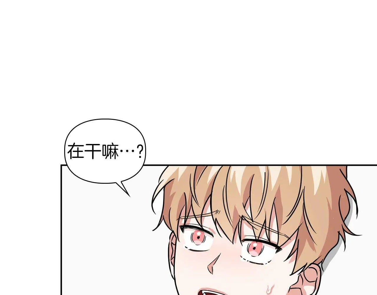 第36话 蹦跶跶的兔子 第169页