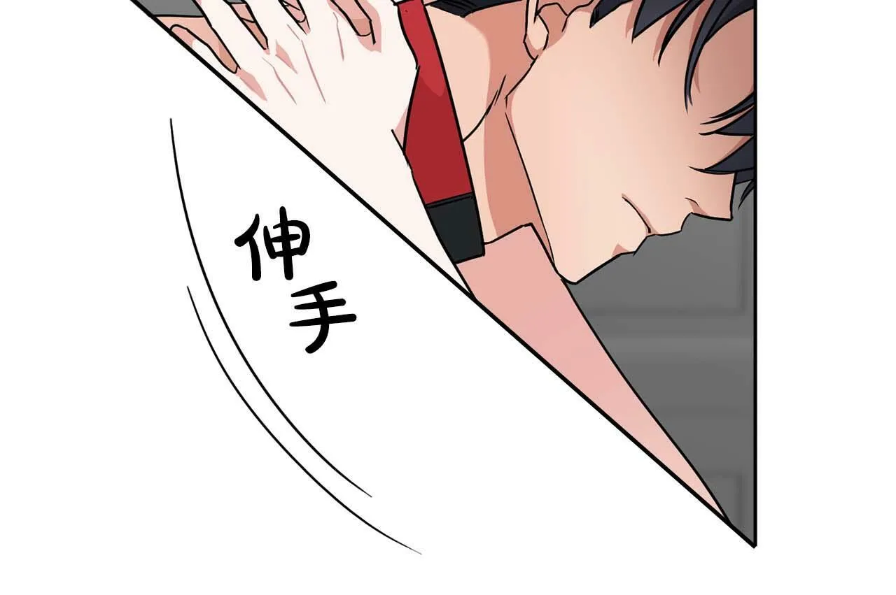 第36话 蹦跶跶的兔子 第181页