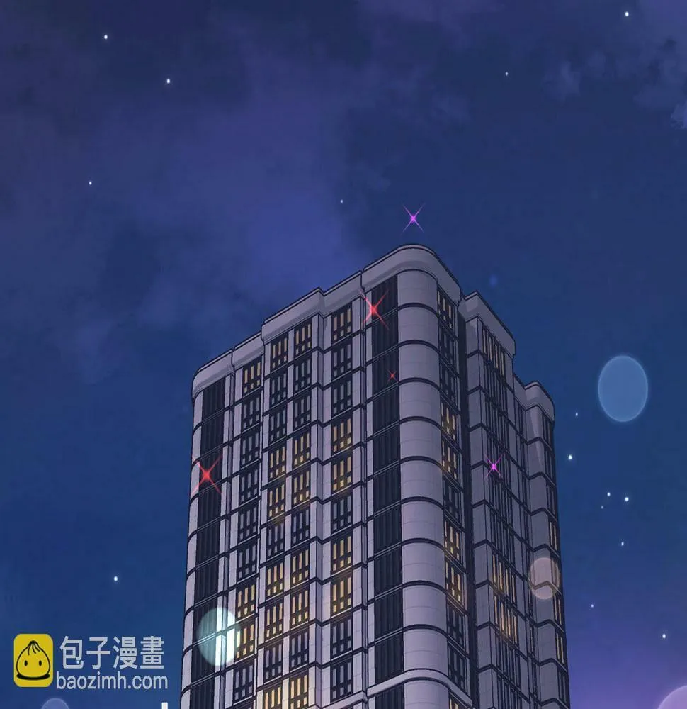 第11话 沾上你的味道 第2页