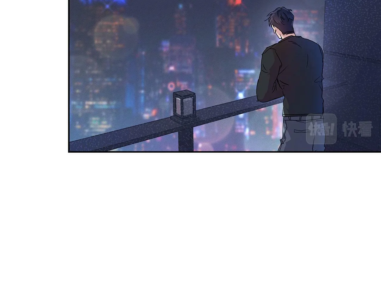 第11话 沾上你的味道 第4页