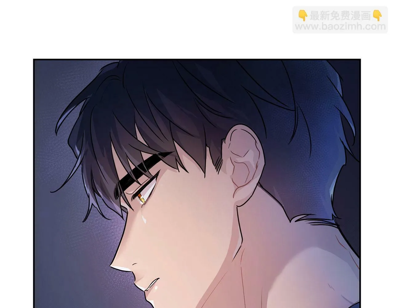 第11话 沾上你的味道 第5页