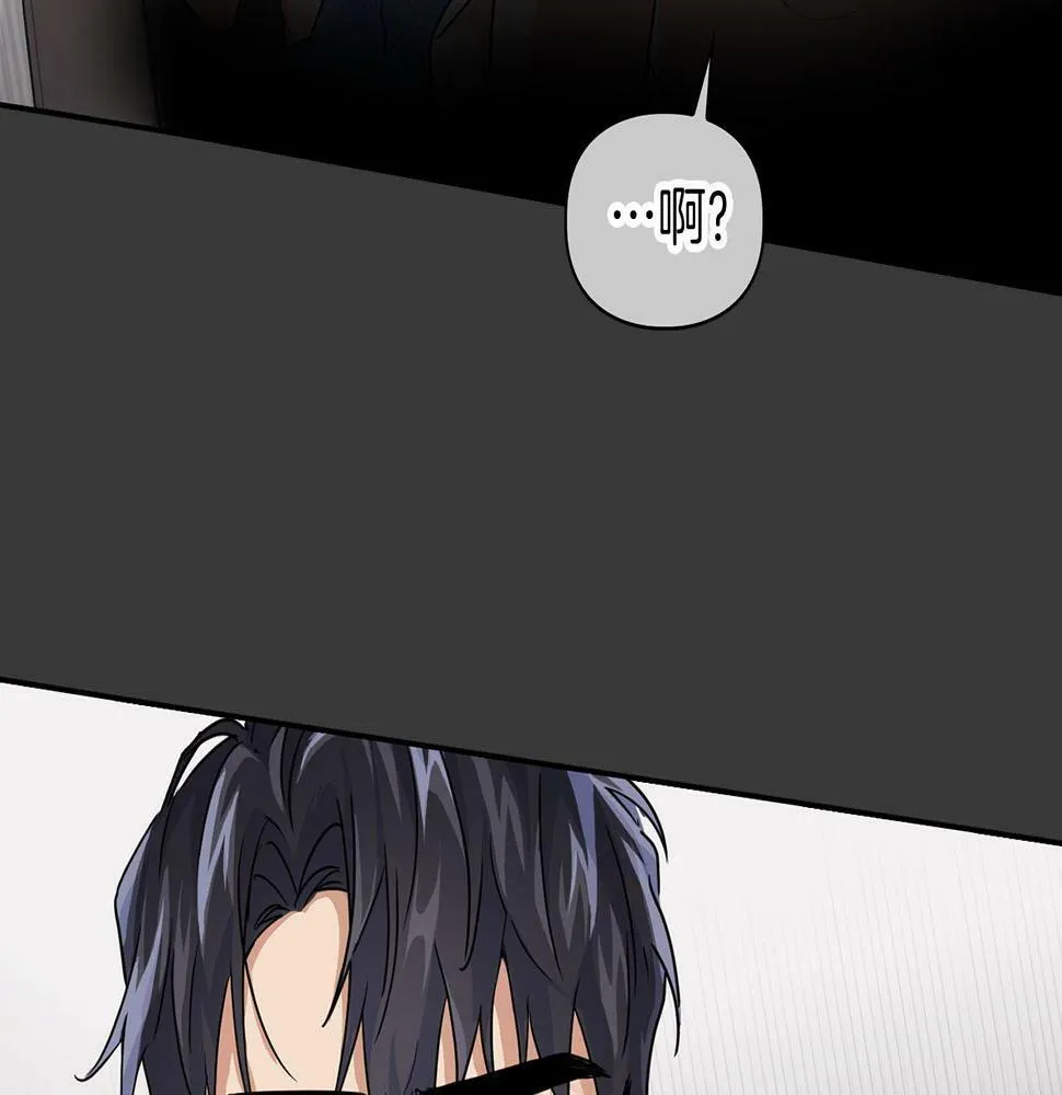 第11话 沾上你的味道 第49页