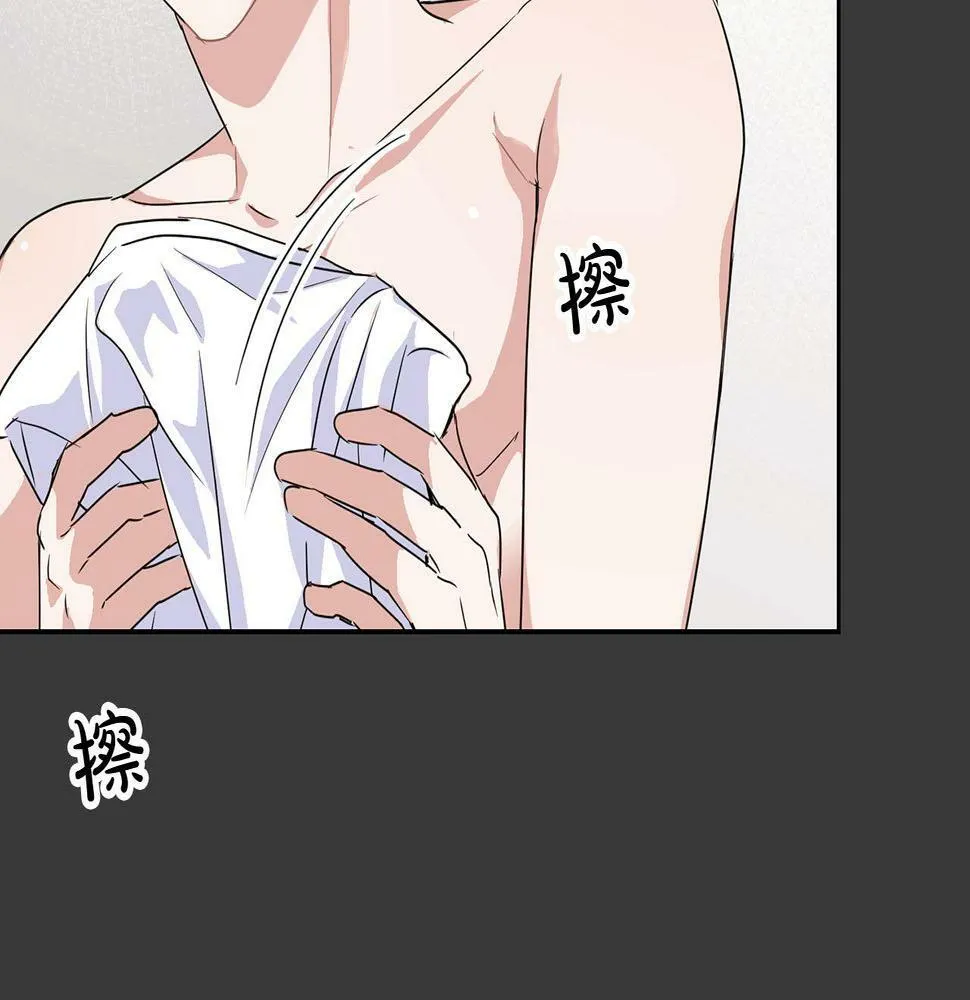 第11话 沾上你的味道 第59页