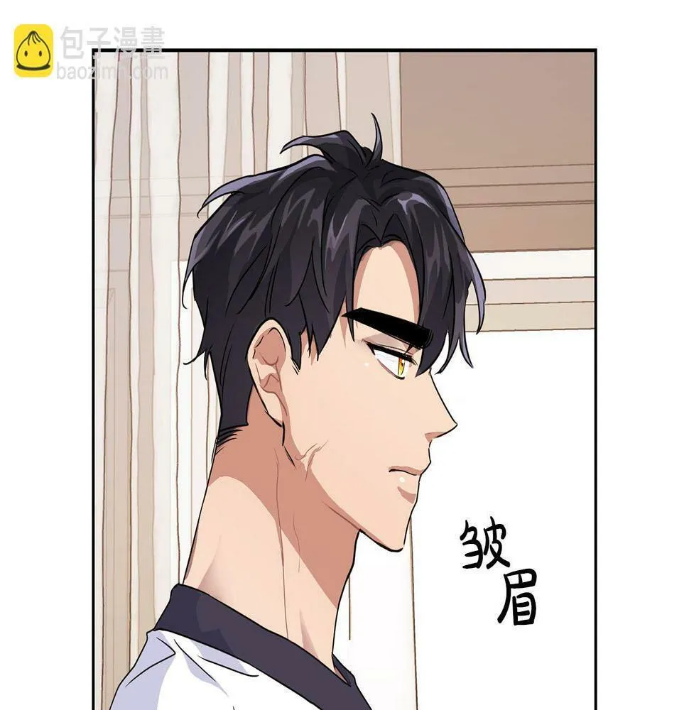 第11话 沾上你的味道 第97页