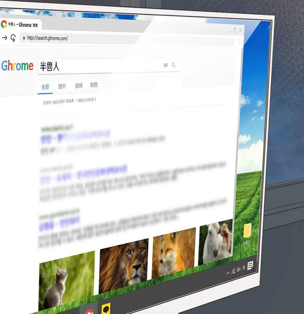 第11话 沾上你的味道 第108页