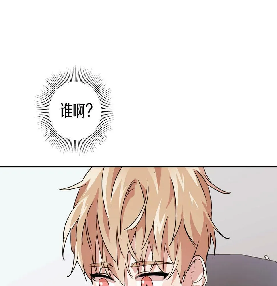 第11话 沾上你的味道 第110页