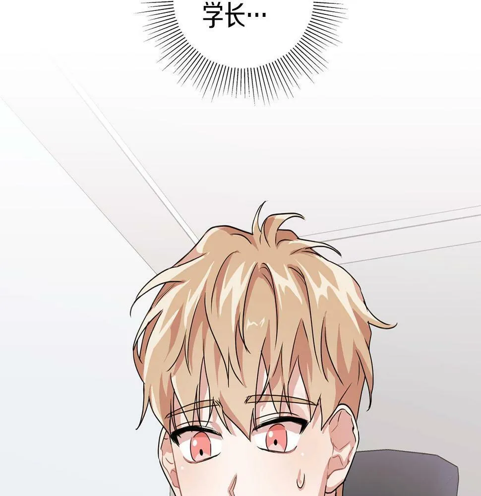 第11话 沾上你的味道 第114页