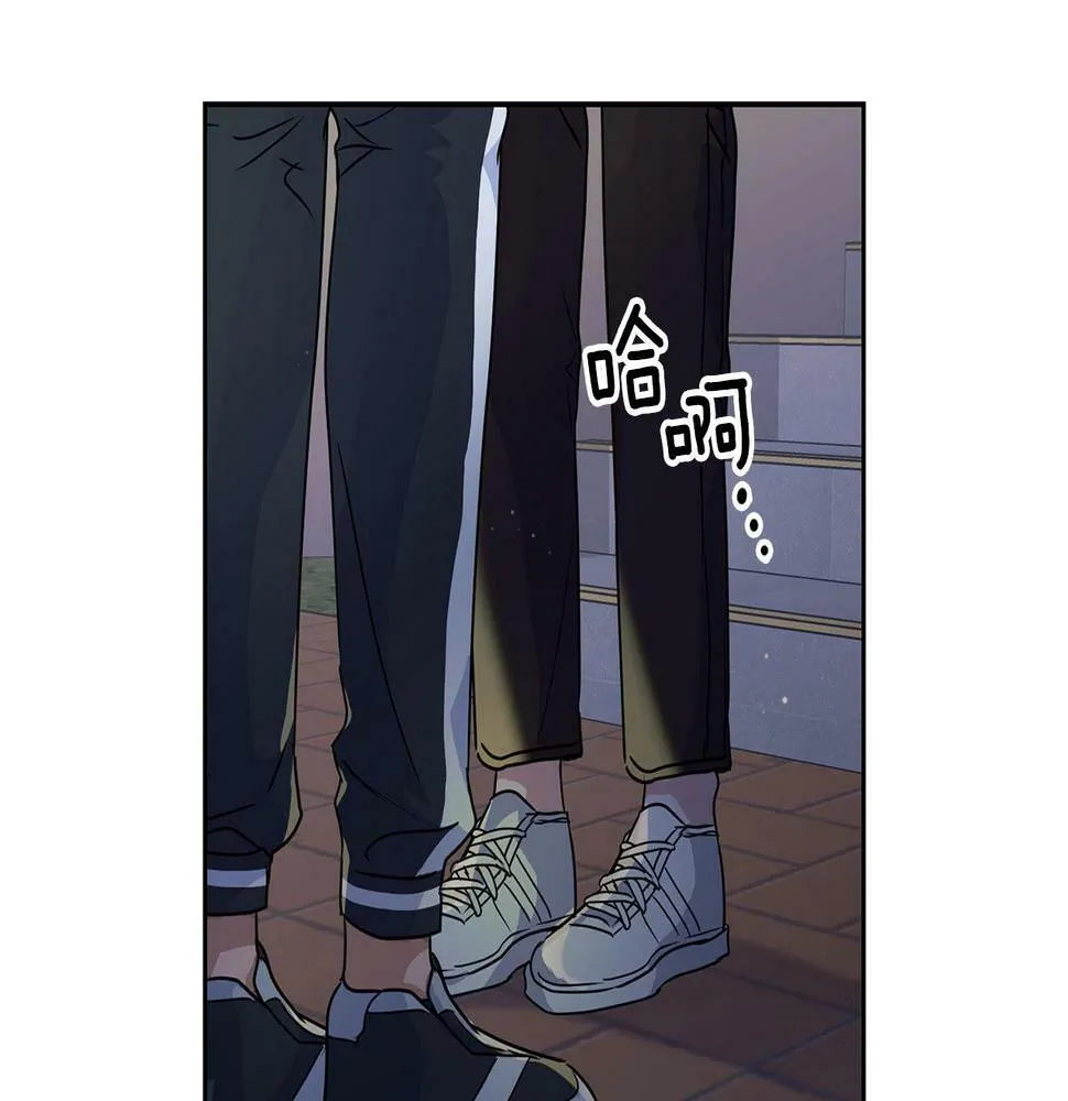 第11话 沾上你的味道 第133页