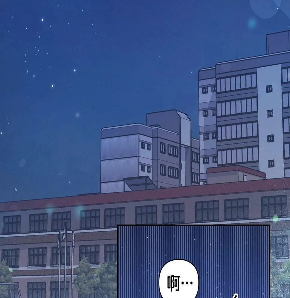 第11话 沾上你的味道 第145页
