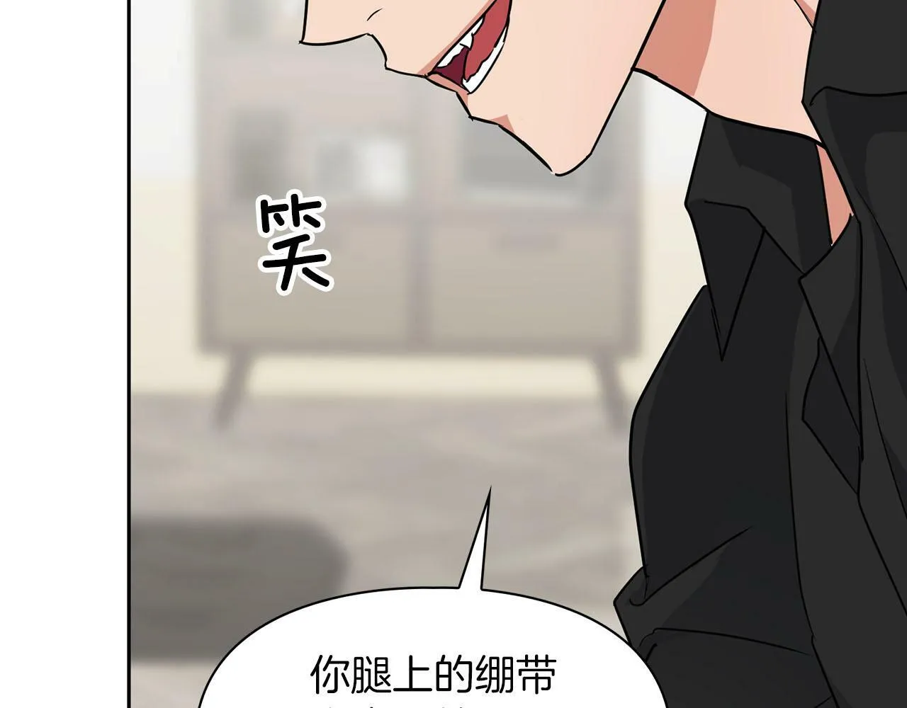第44话 绝对的掌权者 第36页