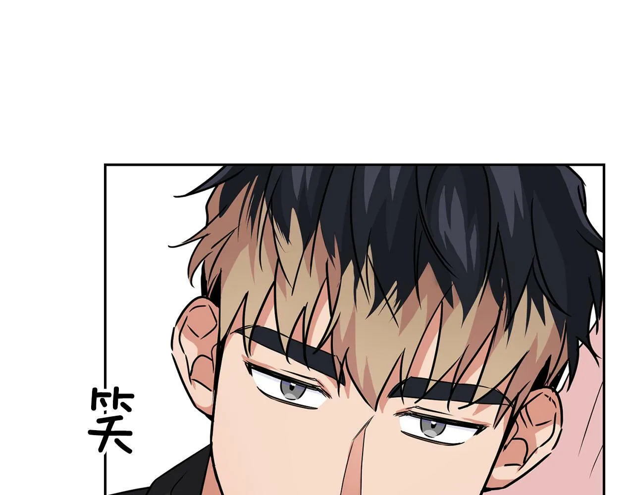 第44话 绝对的掌权者 第45页