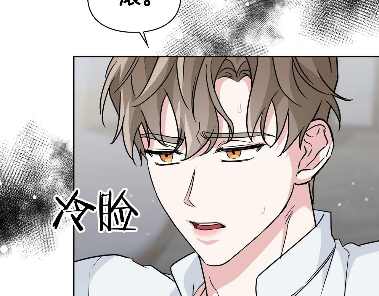 第44话 绝对的掌权者 第52页