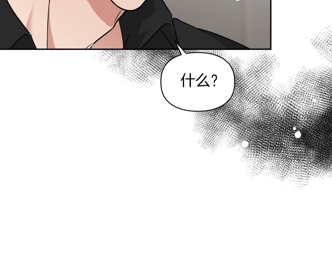 第44话 绝对的掌权者 第54页