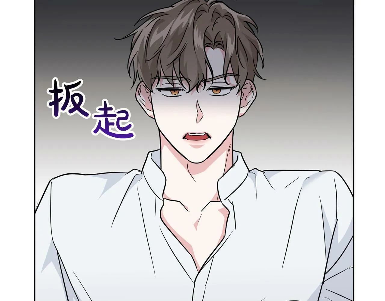 第44话 绝对的掌权者 第56页