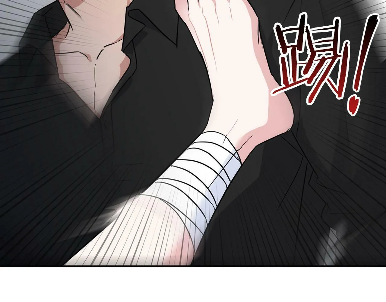 第44话 绝对的掌权者 第59页