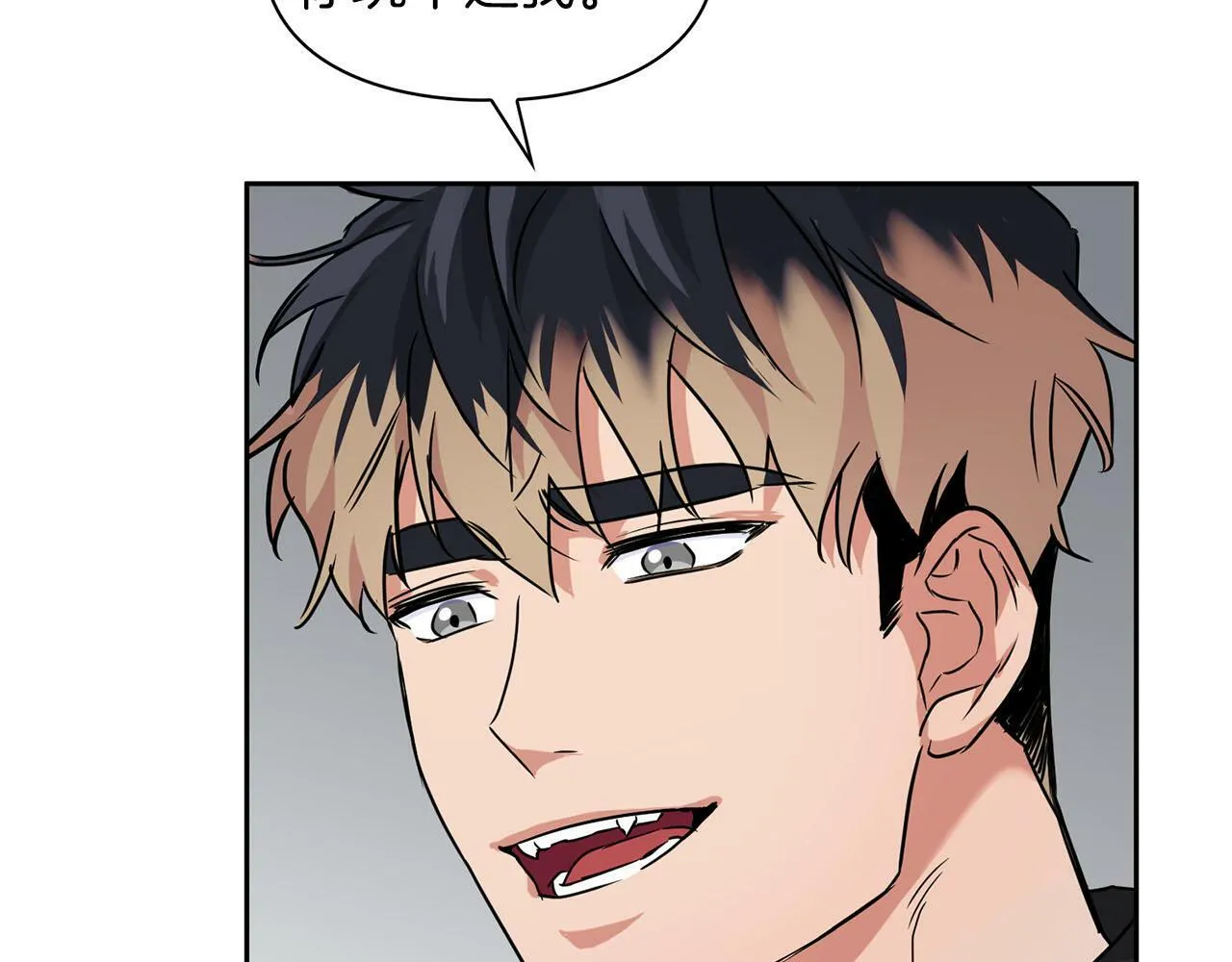 第44话 绝对的掌权者 第61页