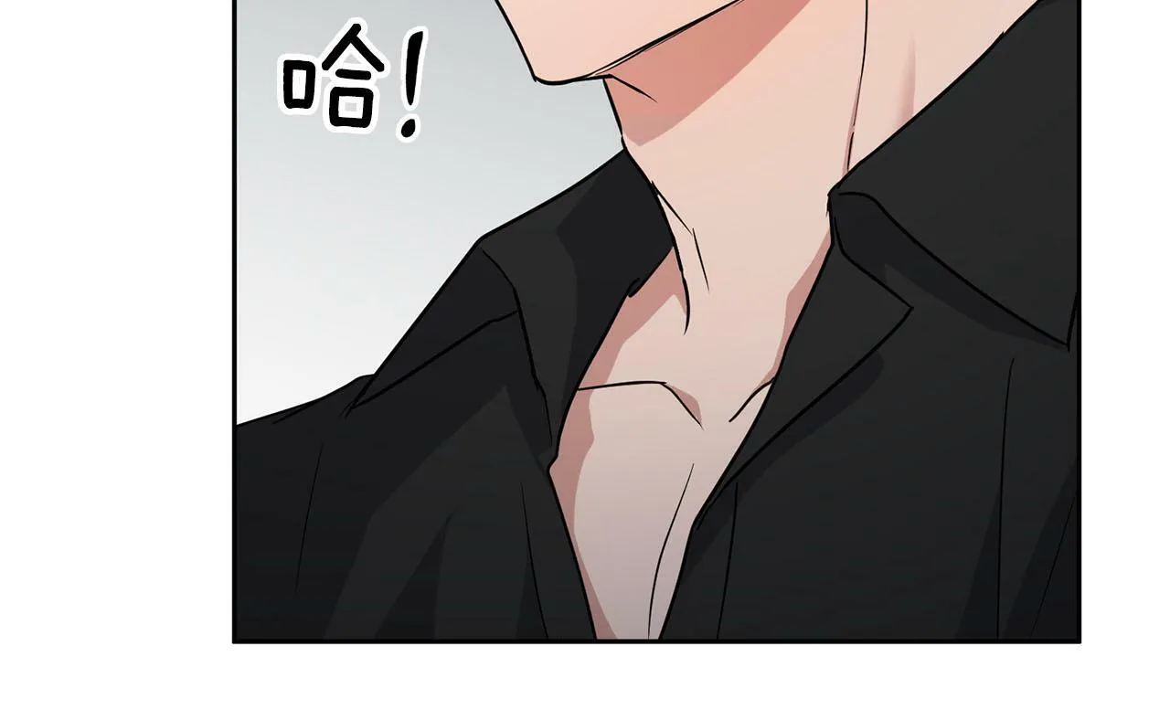 第44话 绝对的掌权者 第62页