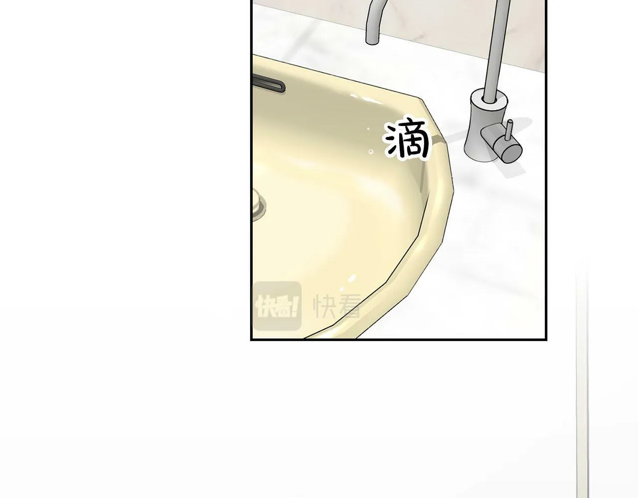 第44话 绝对的掌权者 第77页