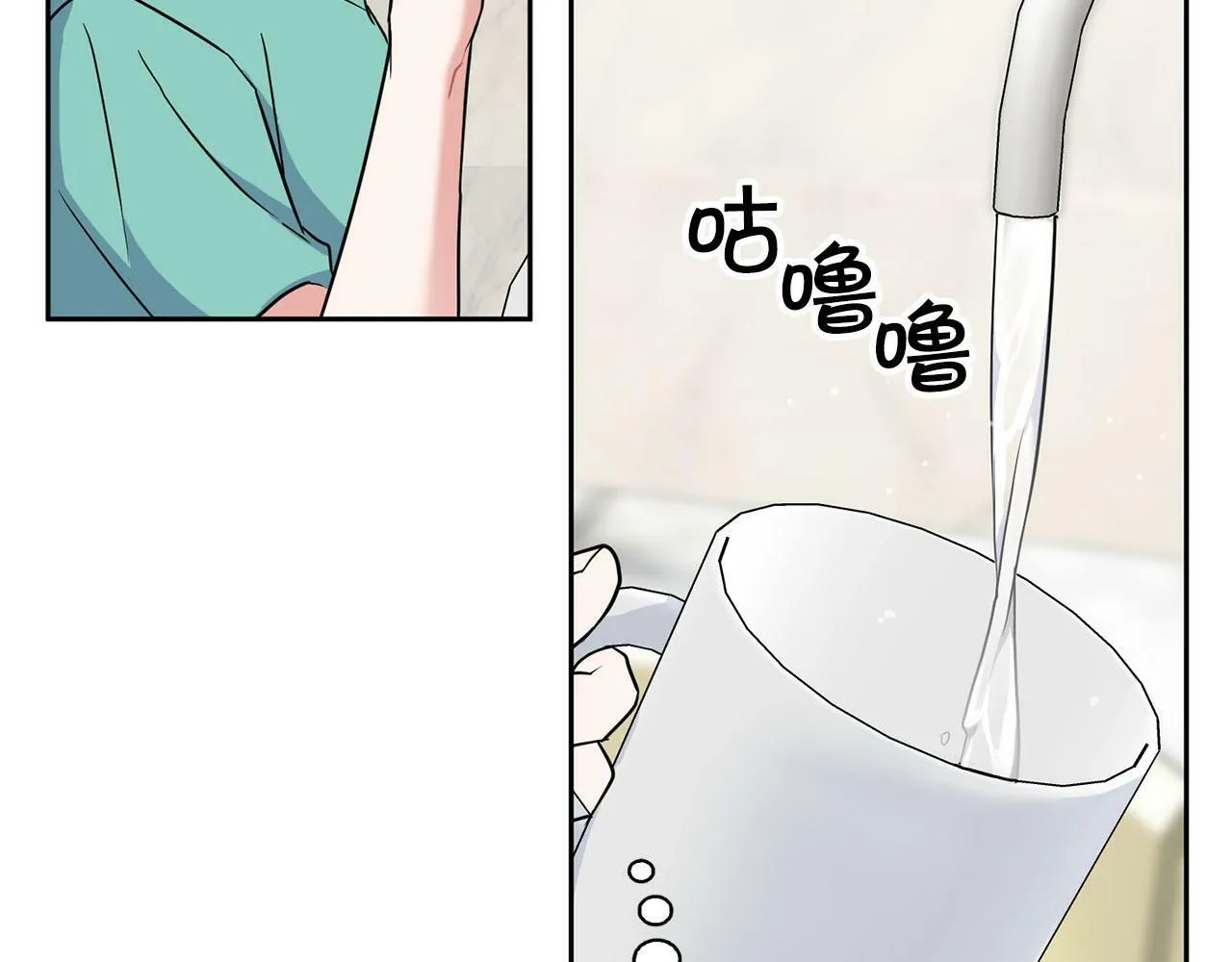 第44话 绝对的掌权者 第82页