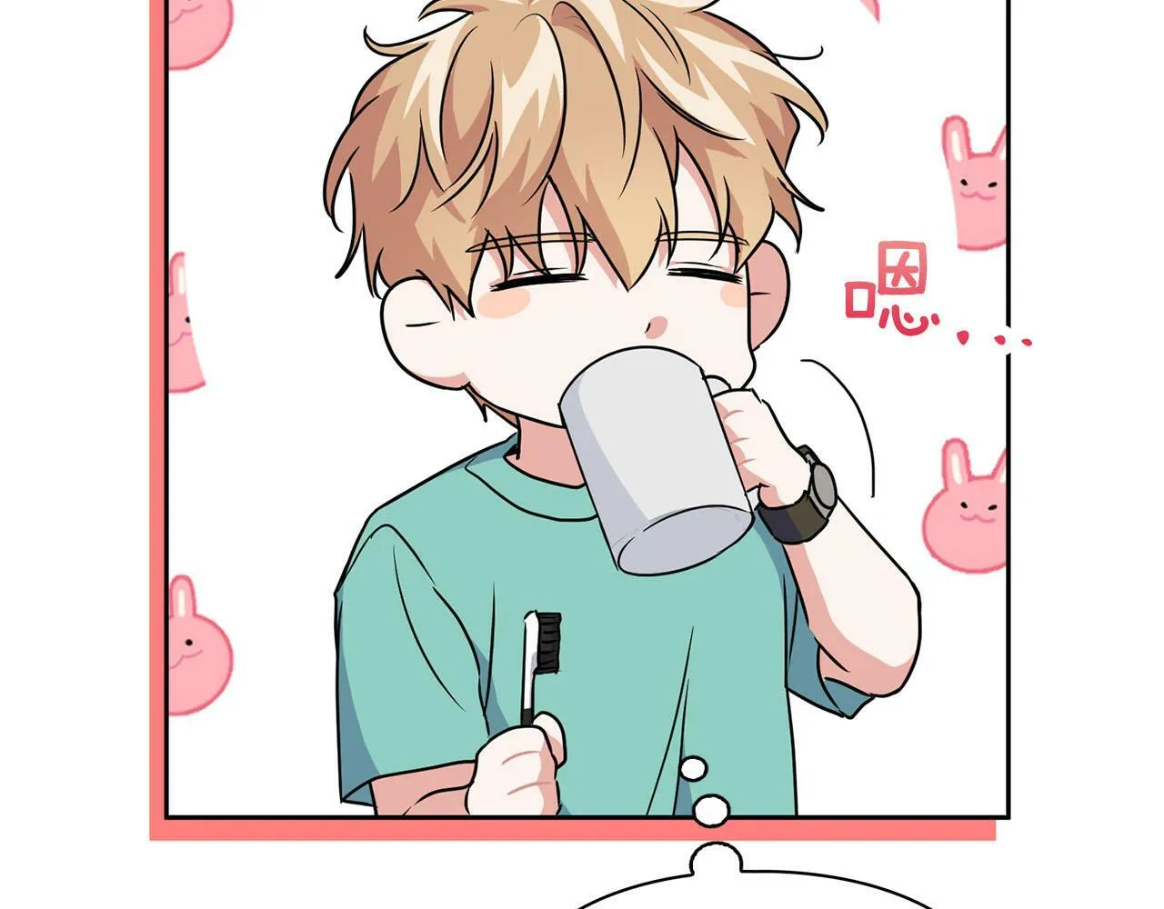 第44话 绝对的掌权者 第85页