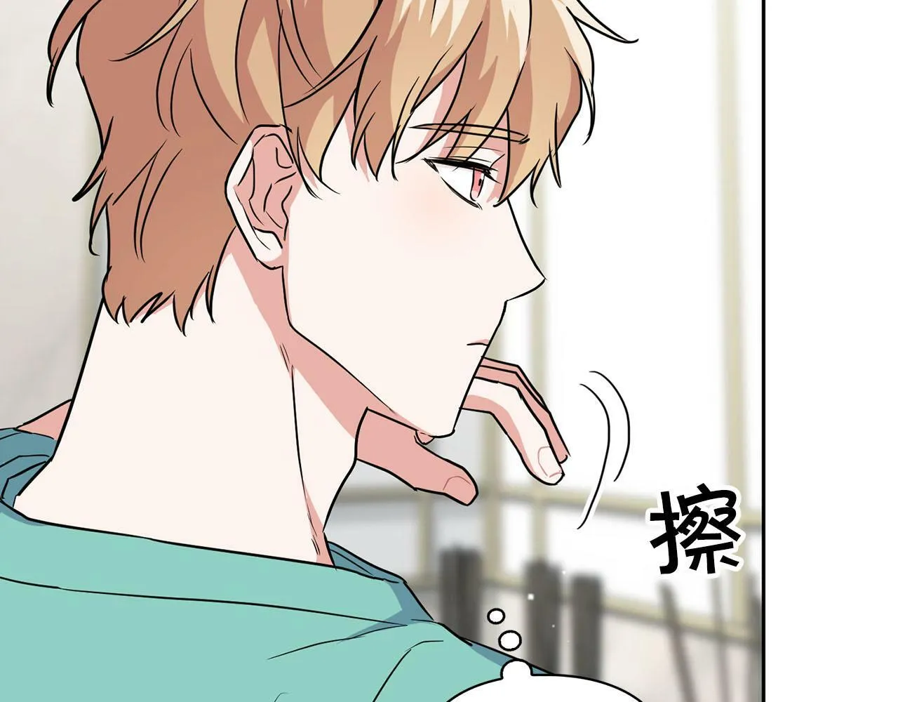 第44话 绝对的掌权者 第88页