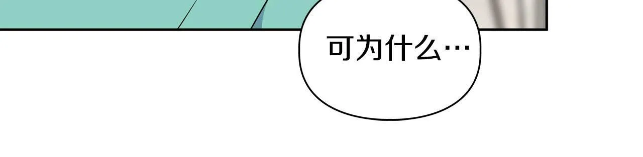 第44话 绝对的掌权者 第89页