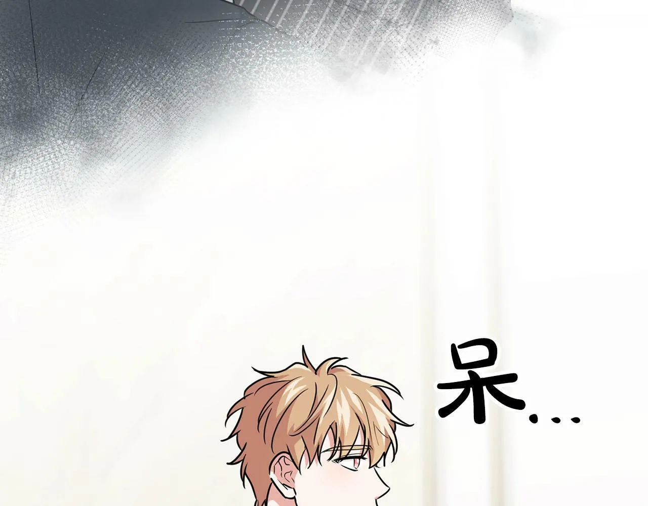 第44话 绝对的掌权者 第94页