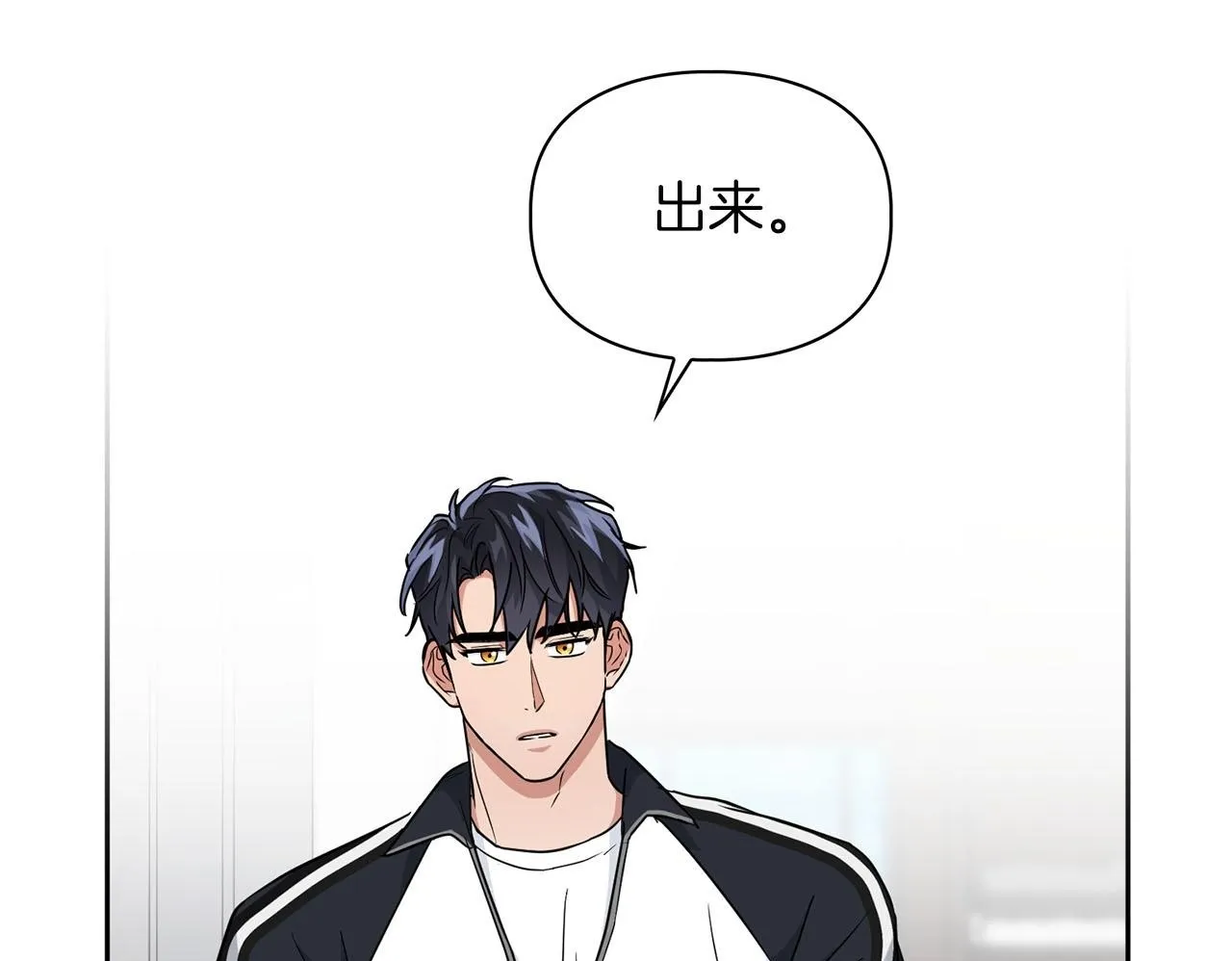 第44话 绝对的掌权者 第100页