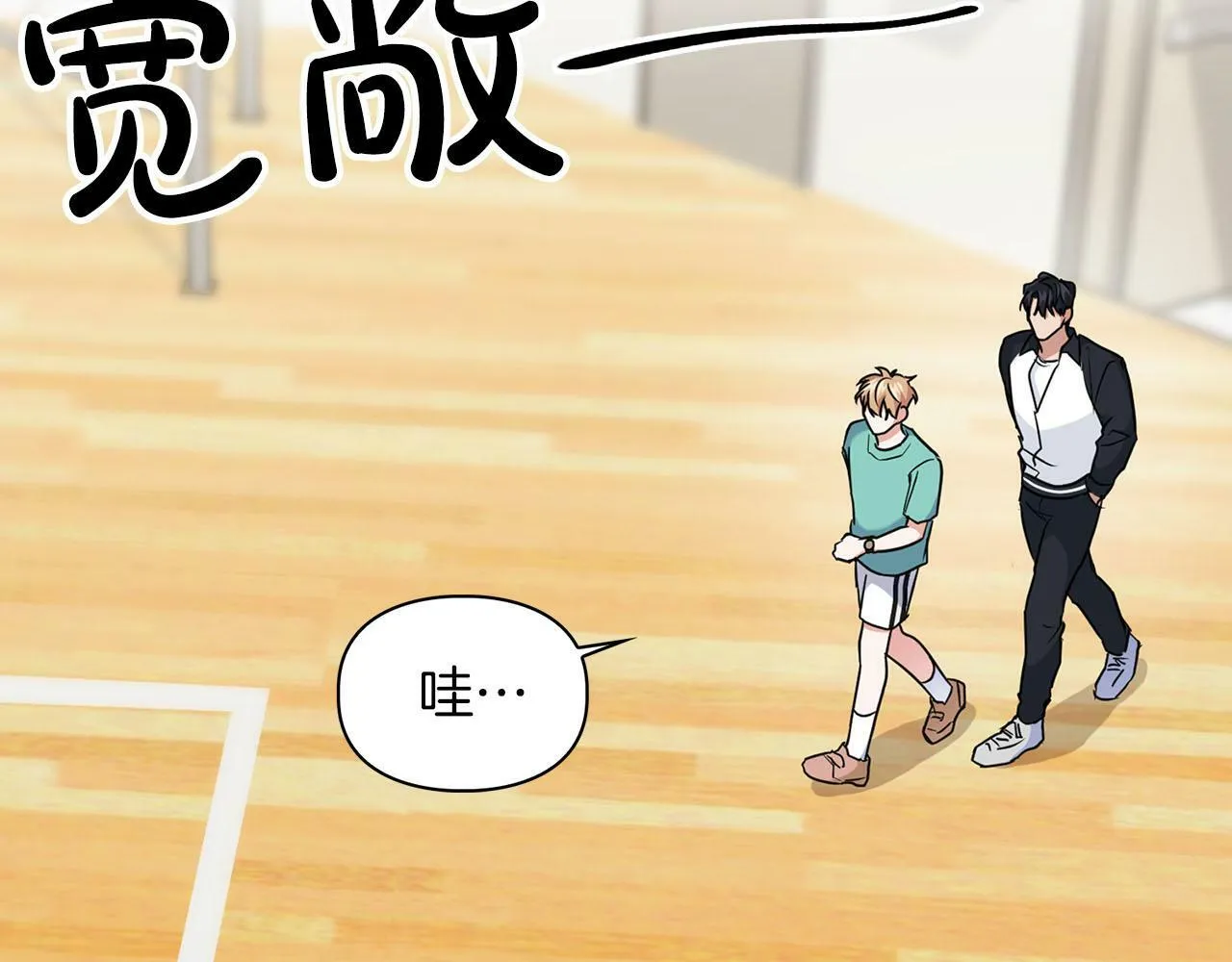第44话 绝对的掌权者 第108页