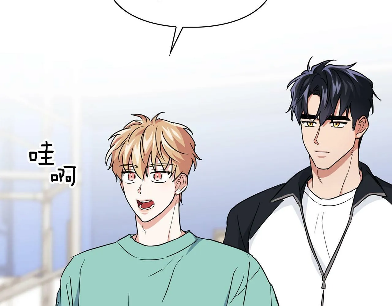 第44话 绝对的掌权者 第111页