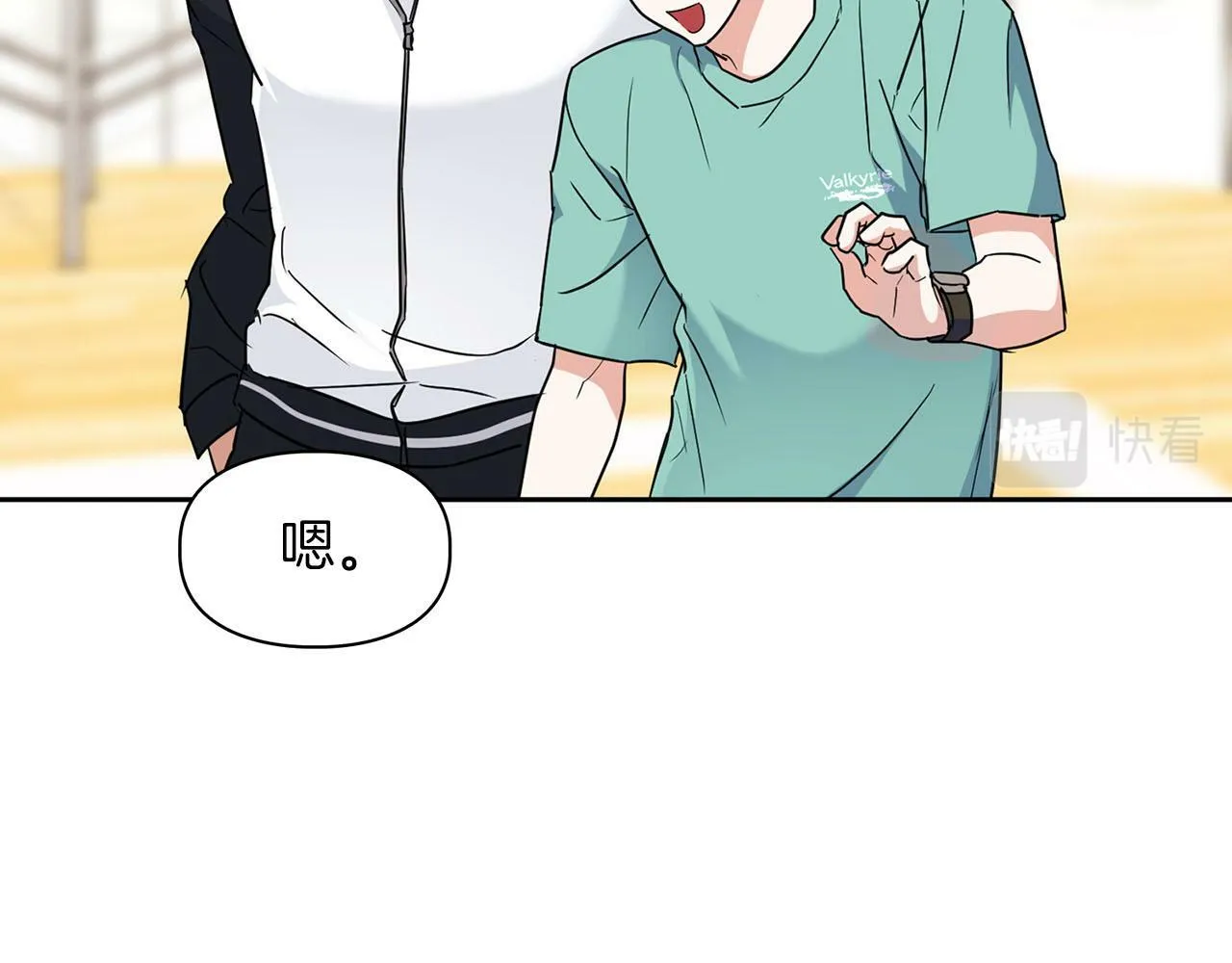 第44话 绝对的掌权者 第115页