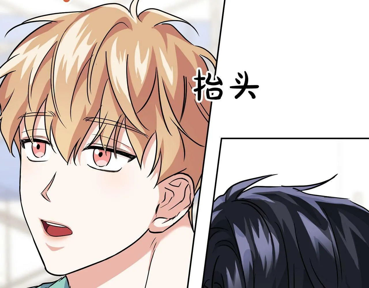 第44话 绝对的掌权者 第117页