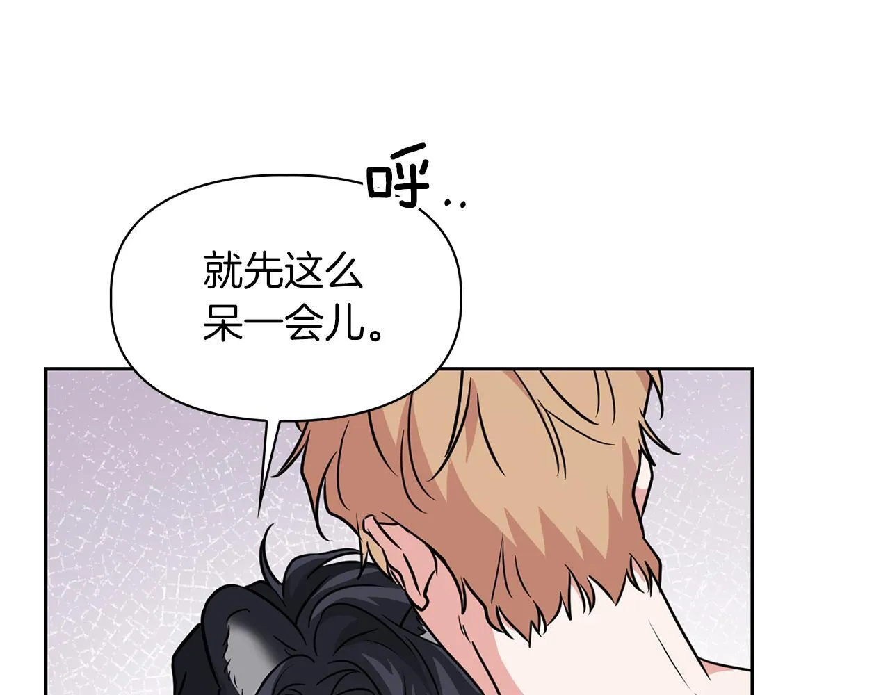 第56话 不合格的继承人 第8页