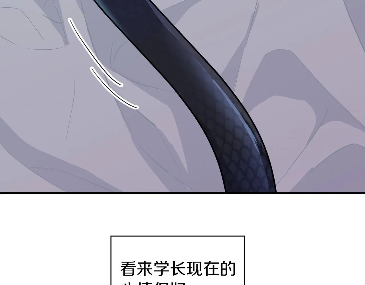 第56话 不合格的继承人 第15页
