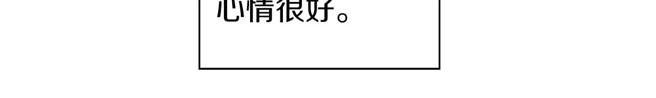 第56话 不合格的继承人 第16页