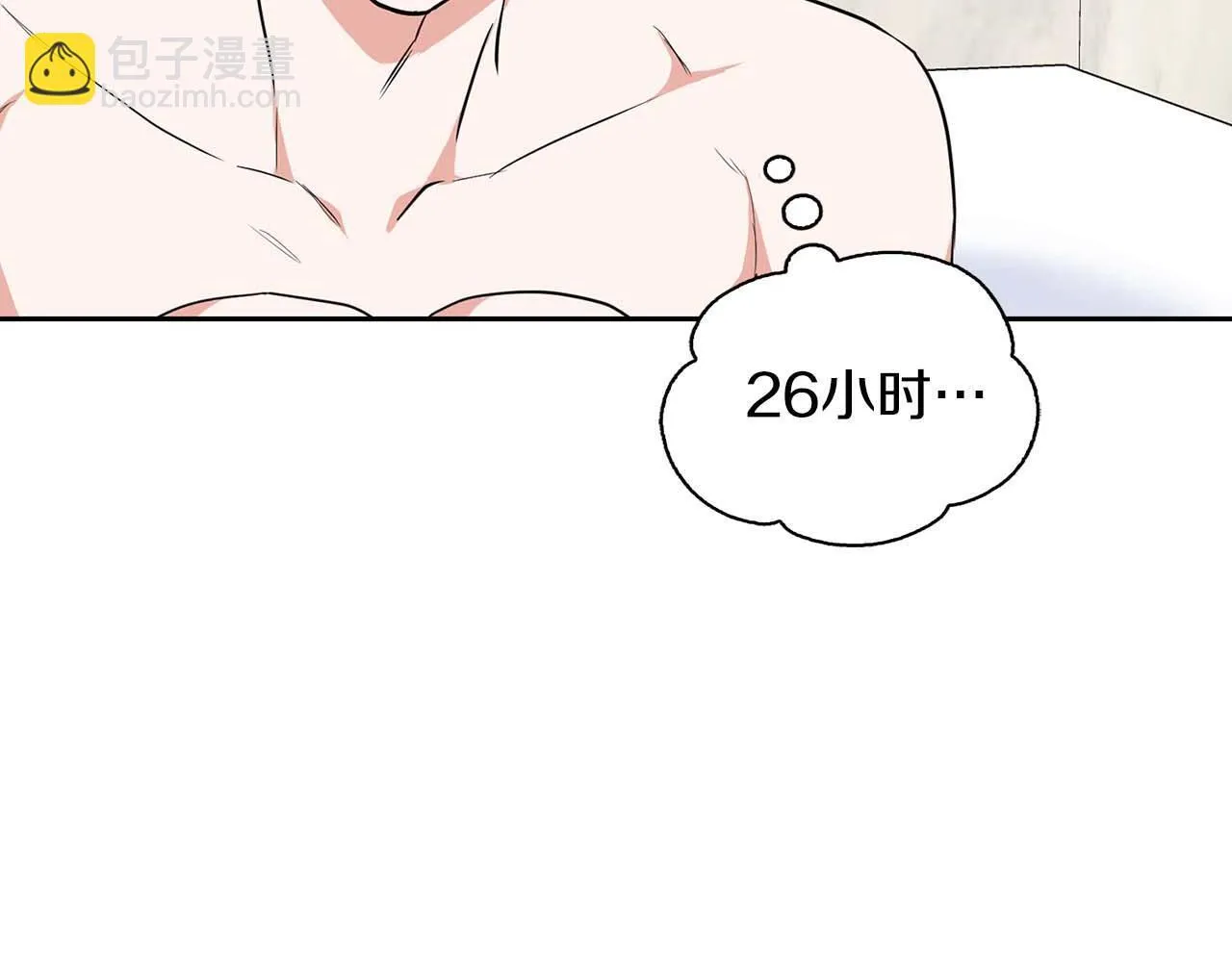 第56话 不合格的继承人 第22页