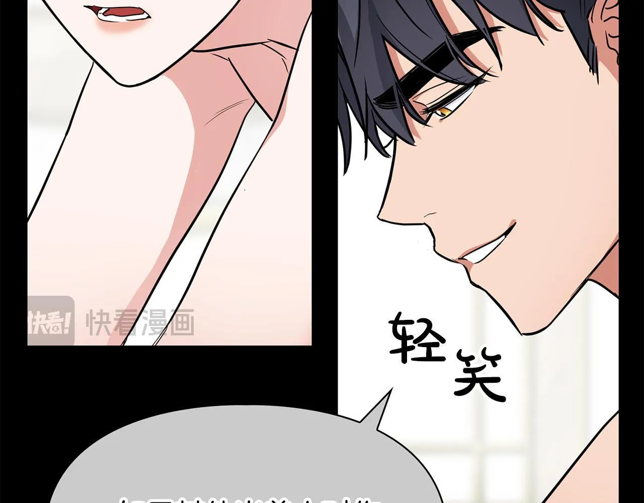第56话 不合格的继承人 第39页