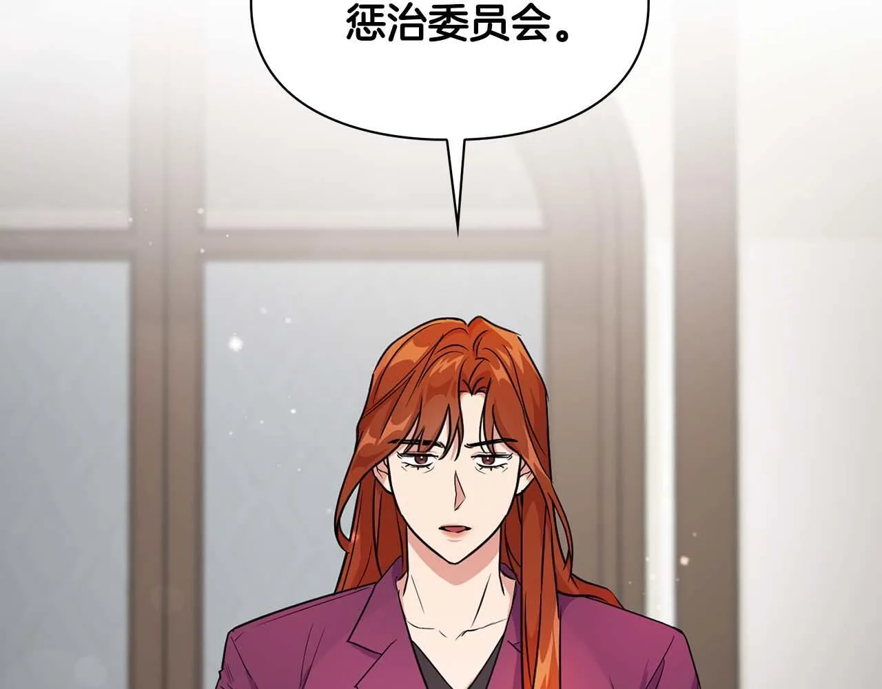 第56话 不合格的继承人 第56页
