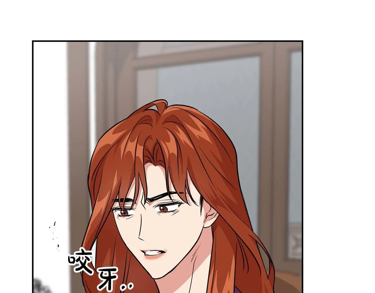 第56话 不合格的继承人 第61页