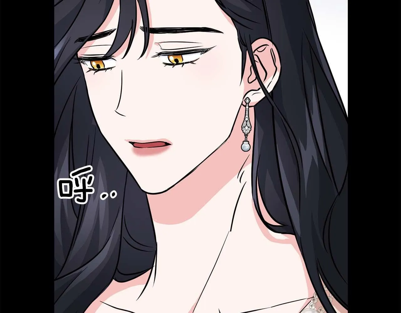 第56话 不合格的继承人 第92页