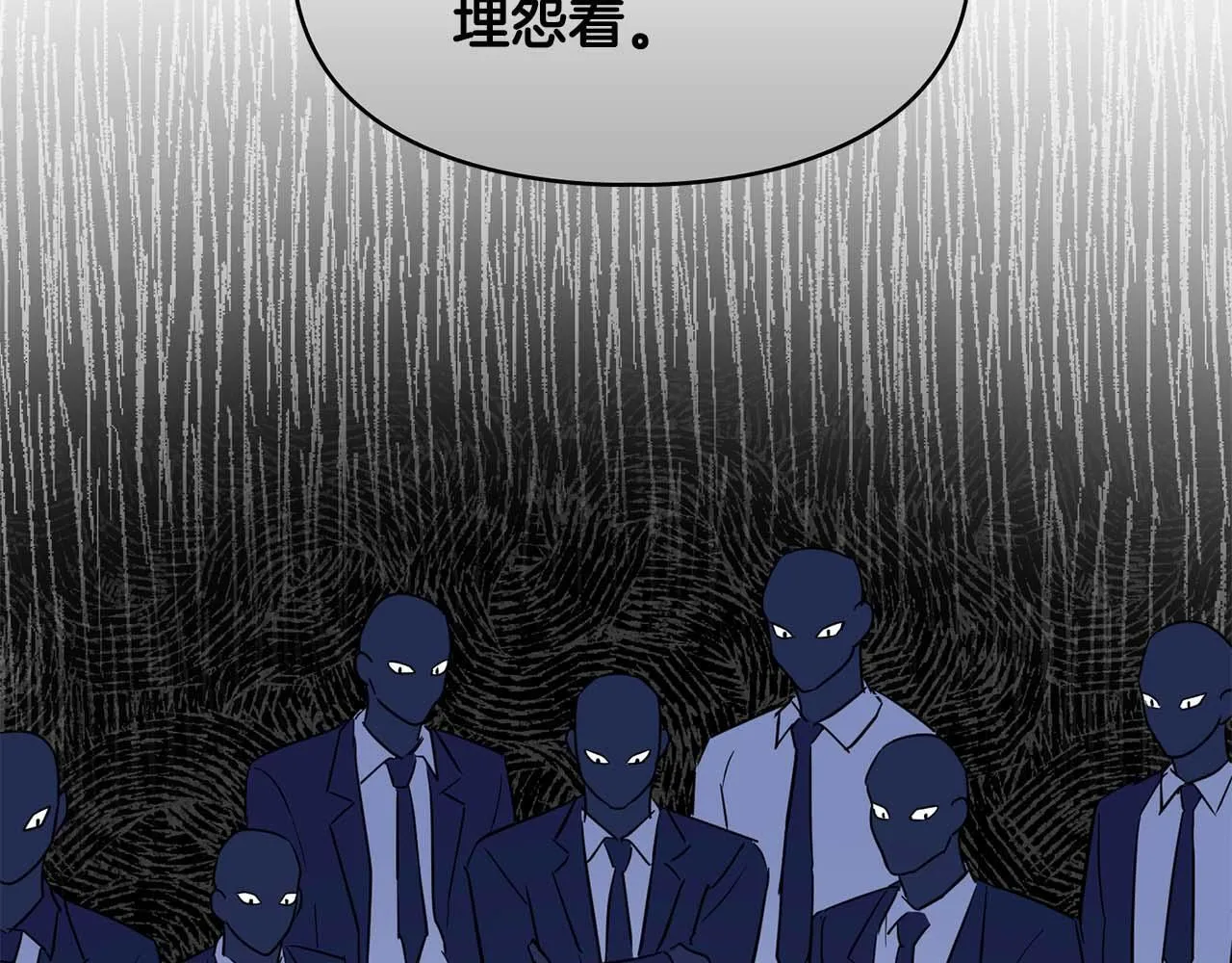 第56话 不合格的继承人 第112页