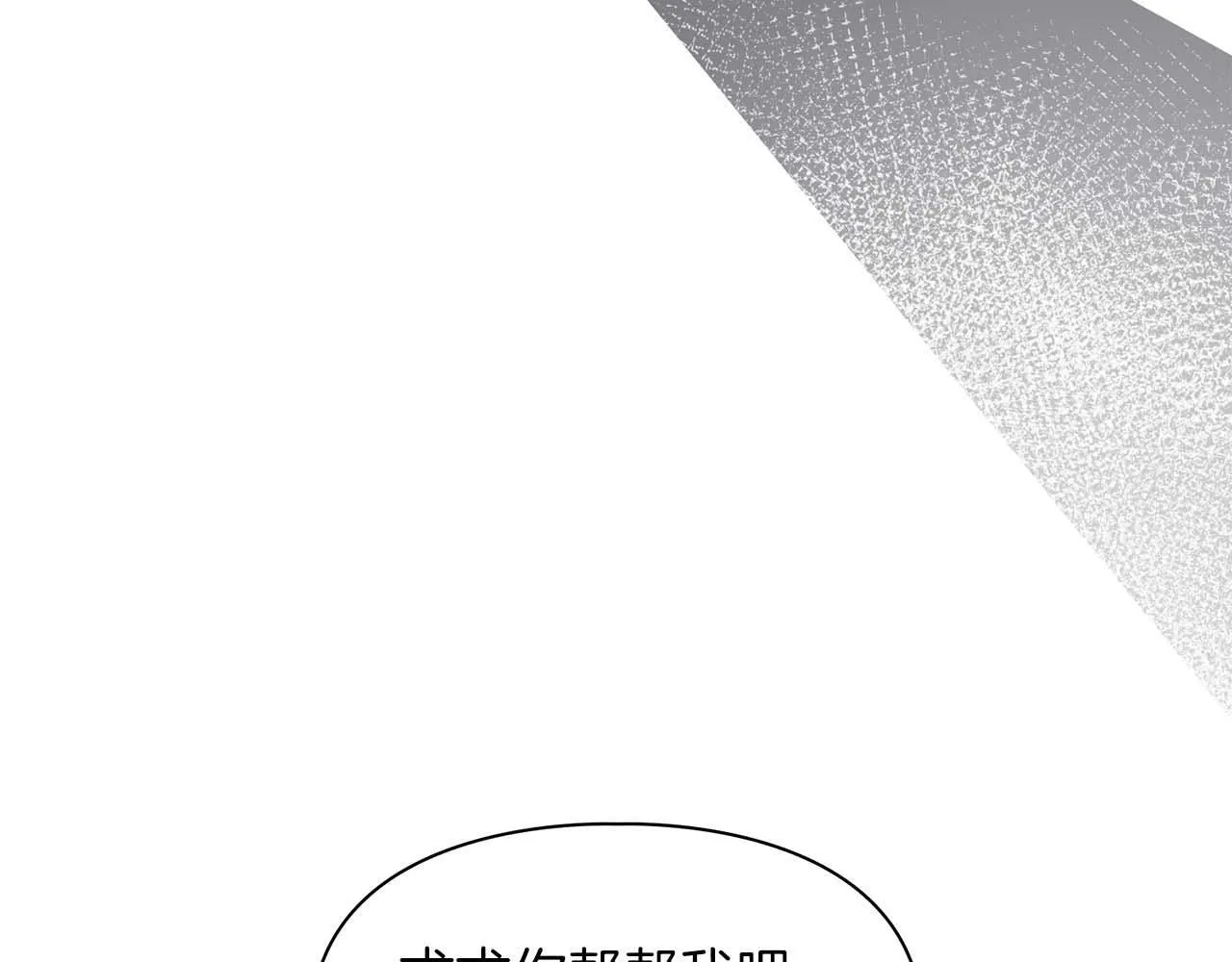 第56话 不合格的继承人 第115页