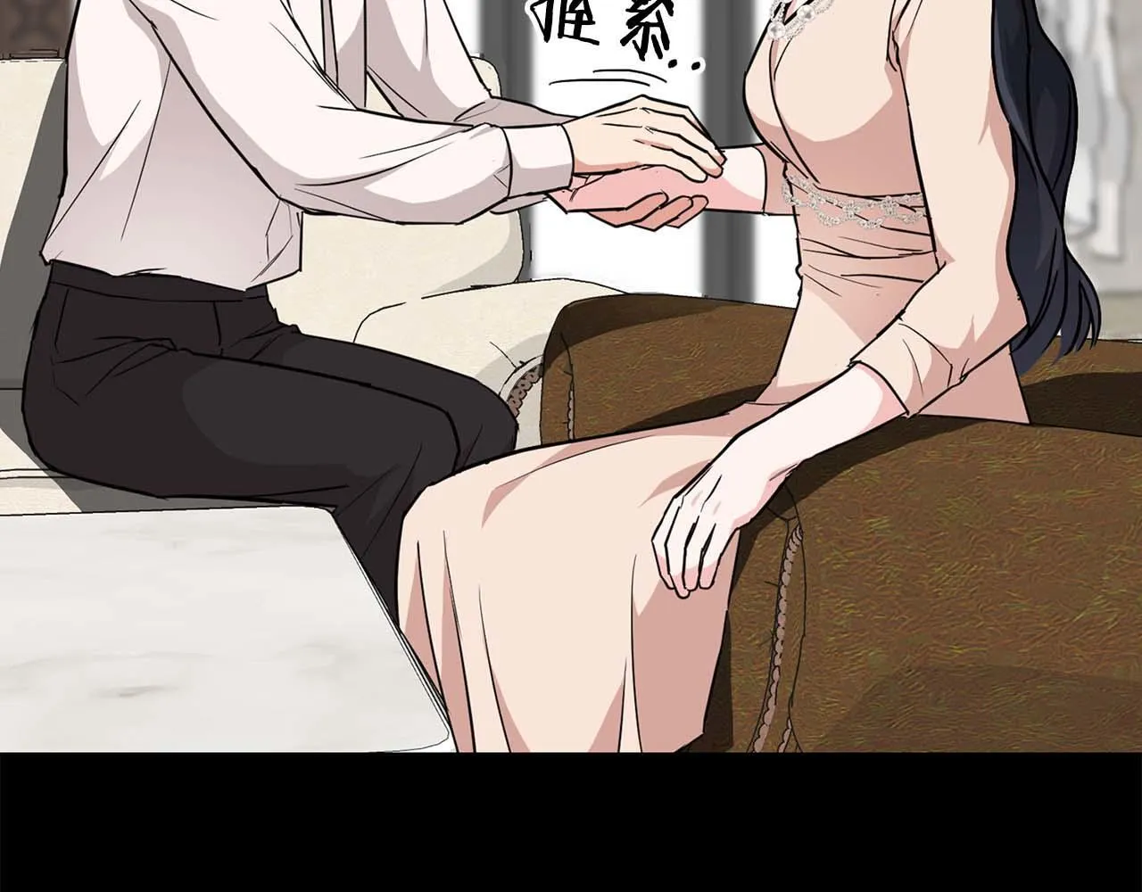 第56话 不合格的继承人 第124页