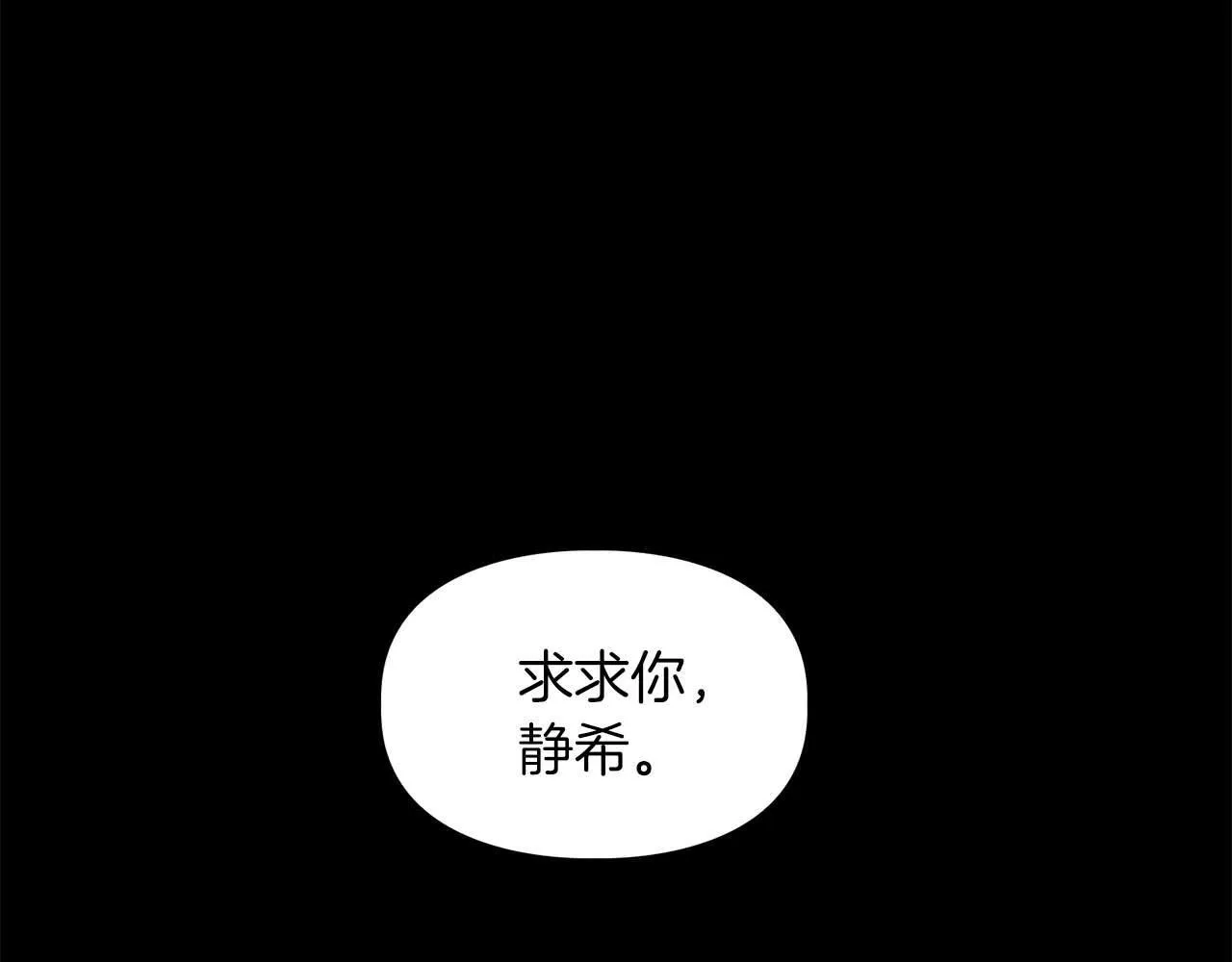 第56话 不合格的继承人 第125页