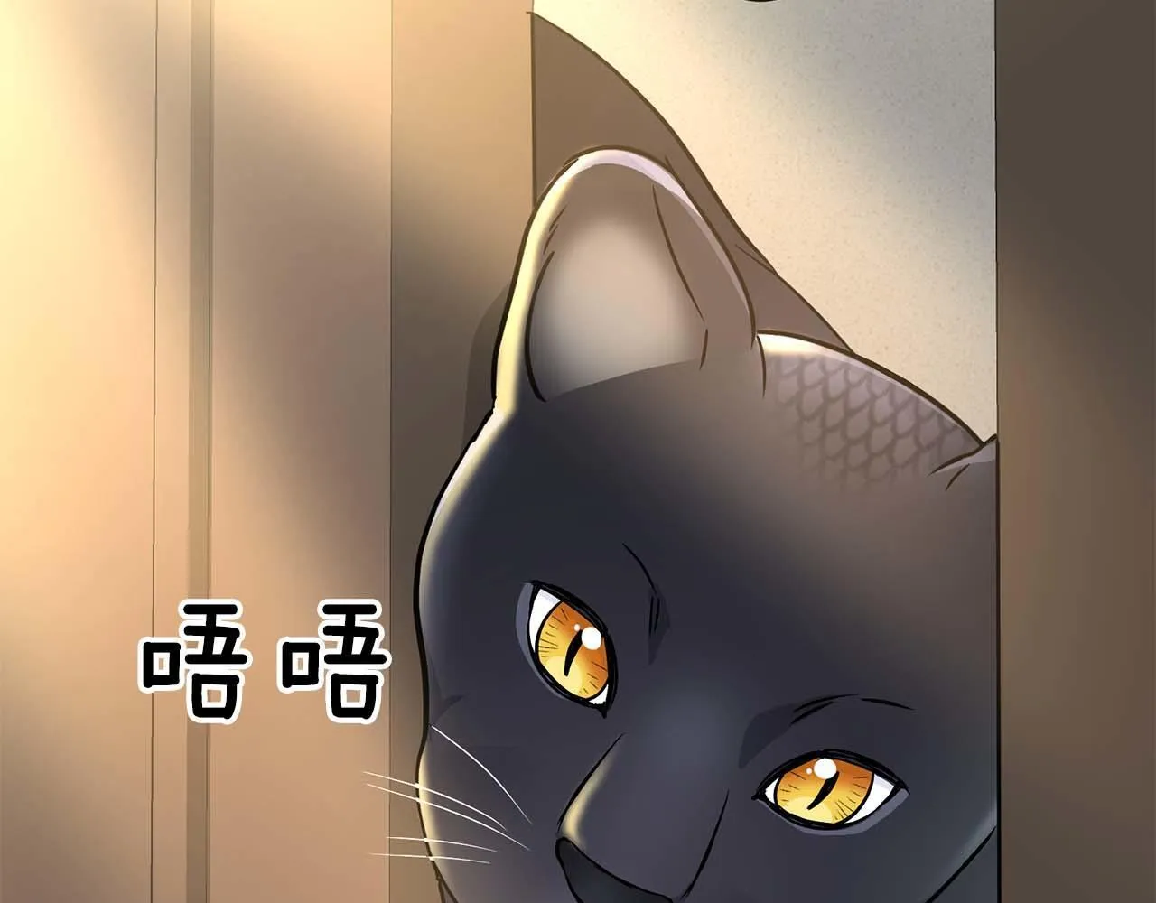 第56话 不合格的继承人 第132页