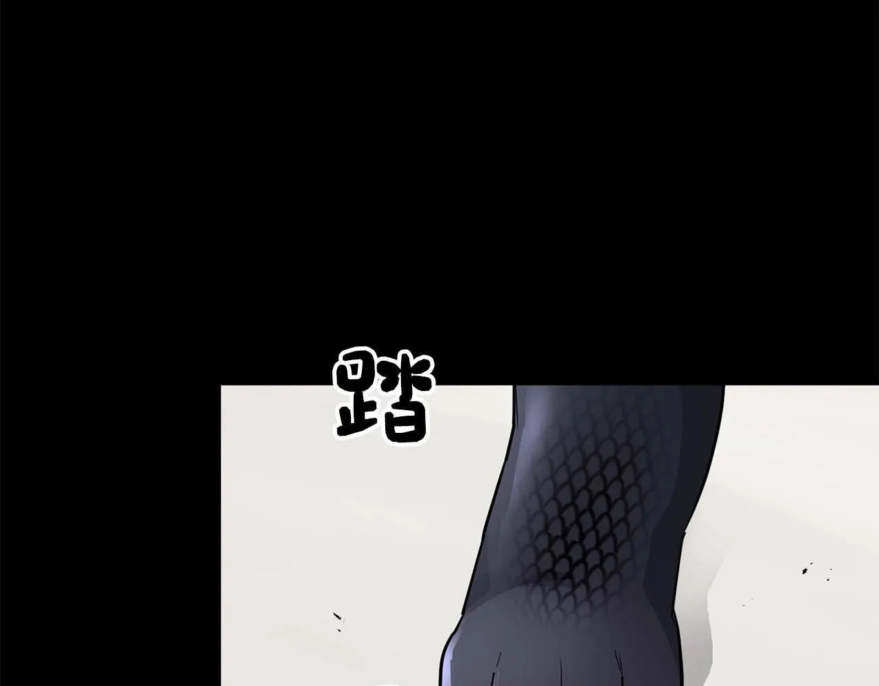 第56话 不合格的继承人 第134页