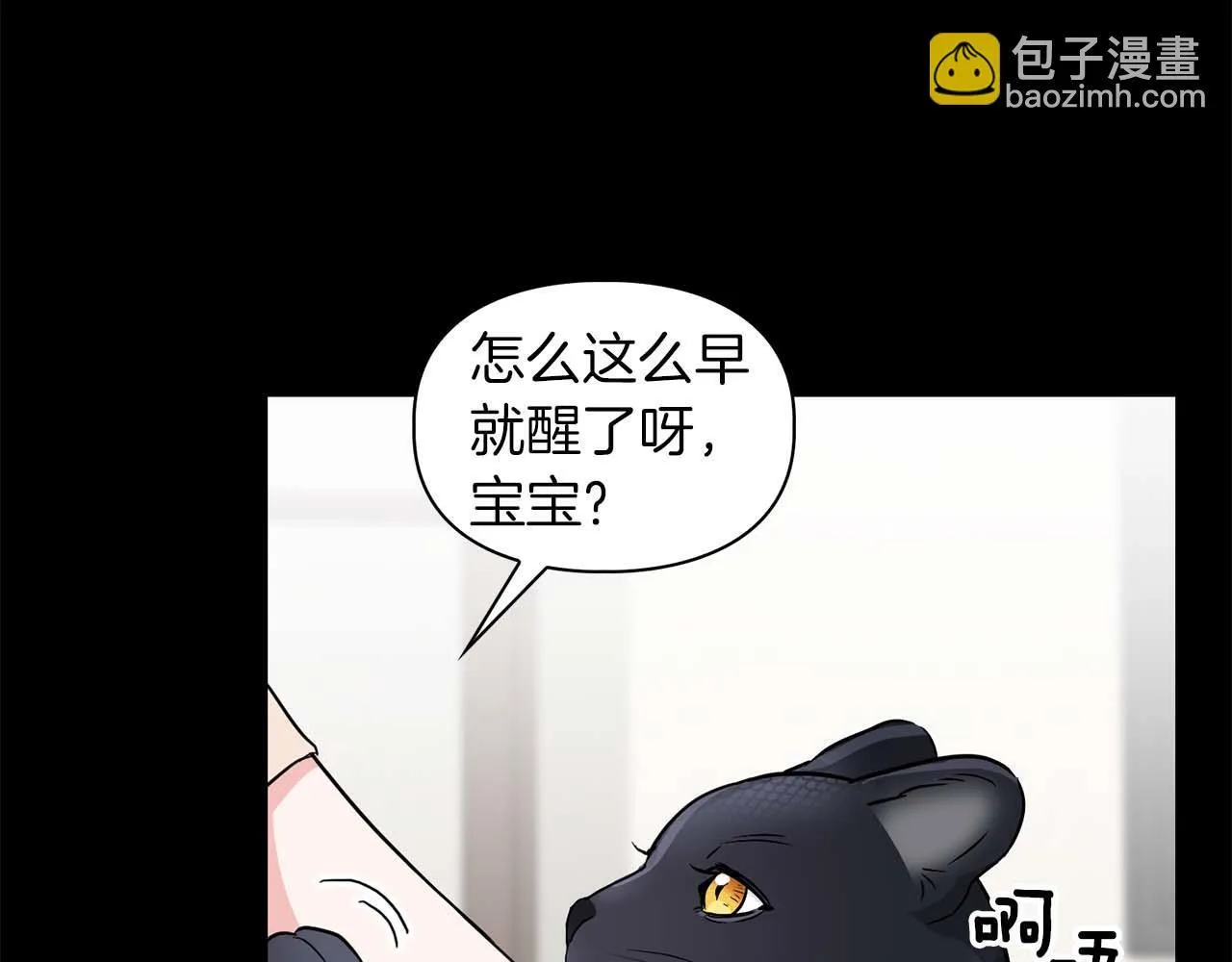 第56话 不合格的继承人 第138页